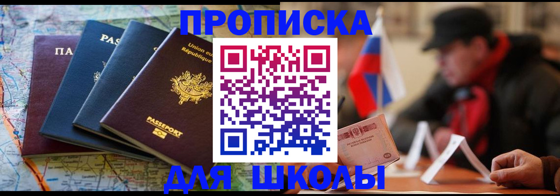 регистрация для дет. сада в Богучаре