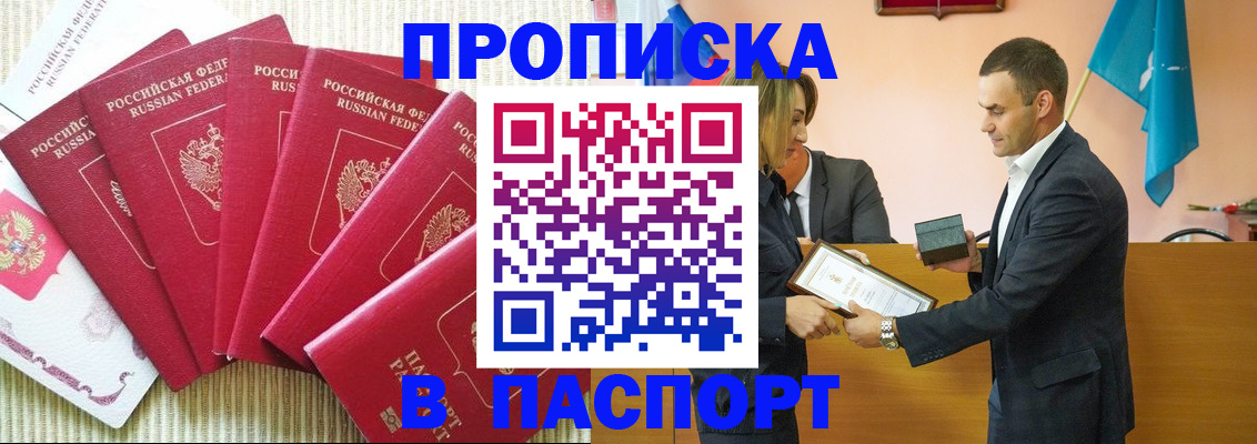 регистрация для школы в Богучаре